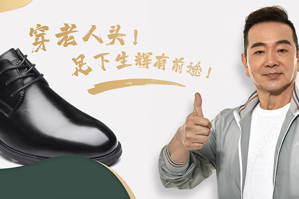老人頭